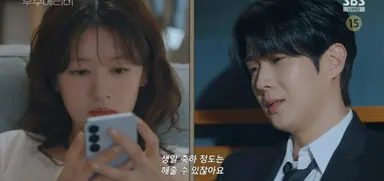 우주메리미 5화에서.계속 기억나는 건 진짜 이씬이야
씨갈!!!!!!됸나좋네 진짜 공황와서 숨가쁜 와중에
메리 문자받고 숨내쉬면서 웃음 새어나오는거 진짜
개좋다고 다정순애보연상남주랑 햇살아방연하여주
이거 진짜 개좋은거네요..

씨발데레남주 왜 유행했지?;
다정남주가 진짜순앤데..