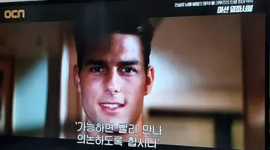 1996년도 개봉한 미션 임파서블 톰 크루즈
너무 젊어ㅎㅎㅎㅎ