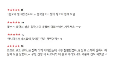프레디의 피자가게 2 좋았던 점 
게임 고증 철처하고 예고 낚시 1도 없이 애니메트로닉스 다 나옴