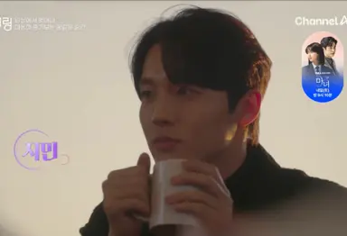 하트페어링 남출
