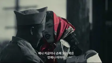 넷플릭스 일드 '지옥에 떨어집니다' 시작햇는데 도입부분부터 열받네... 한국이든 일본이든 여자들 왜 이러고 살아야 되나
'이기지도 못할 전쟁을 시작한 남자들 때문에 이 나라는 쑥대밭이 됐지. 예나 지금이나 손해를 보는 쪽은 언제나 여자야'