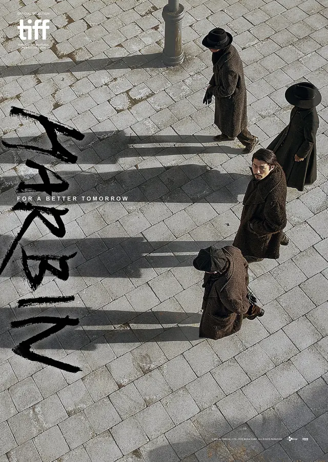 <하얼빈> 봤음 진짜 극장용 영화다..