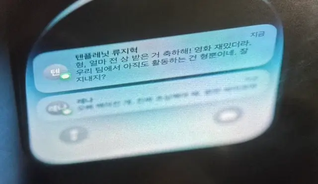 친애하는 X 류지혁 나오잖아 
데뷔했다가 망한 팀 멤버 1로