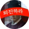 이백주