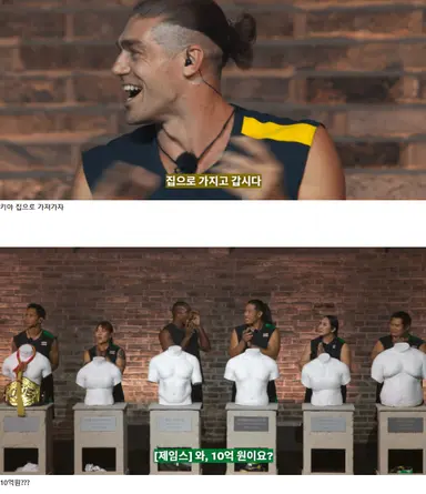 우승 상금에 무덤덤한 아시아 피지컬100 참가자.jpg

그것은 바로 매니 파키아오...
추정 순자산 3150억 이상... 그냥 노년을 즐기러 나오신것