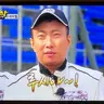 분노wang