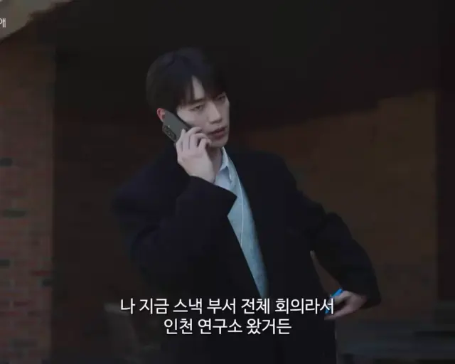 너다연 서강준 담배 무는 거 ㅁㅊ