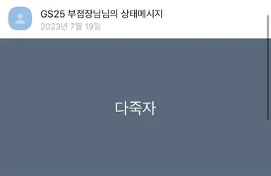악연 후기