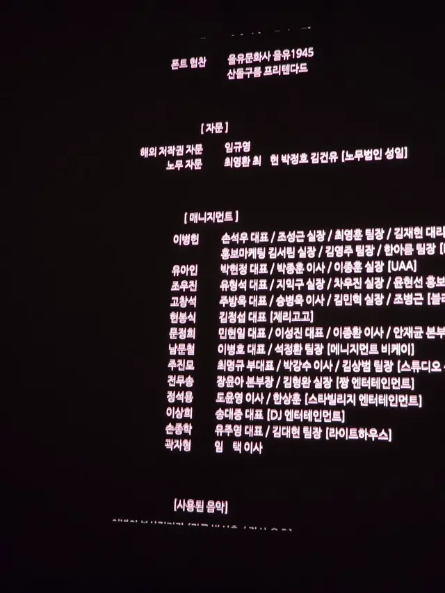 승부,
바둑 소재지만 바둑영화는 아니다.
스승과 제자, 인생, 제목처럼 승부에 관한 영화다. 제비처럼 몰아치는 무엇이 있는 것 같으면서도, 돌부처처럼 잔잔하기도 하다.
두 주인공의 연기 승부도 대단하다.
사생활과 연기를 떨어뜨릴 수는 없나하는 아쉬움이 있다. 서봉수님은 실명을 안쓴 이유가 궁