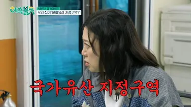 아 진짜 이렇게 웃긴 예능 오랜만이야