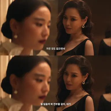 애마 거미집 바빌론 원탐할 한스푼씩 넣은 시대고발 블랙코미디 근데 이제 희란과 주애의 연대와 성장 해방이 있는.. 여자둘 이야기에는 감동이 있다