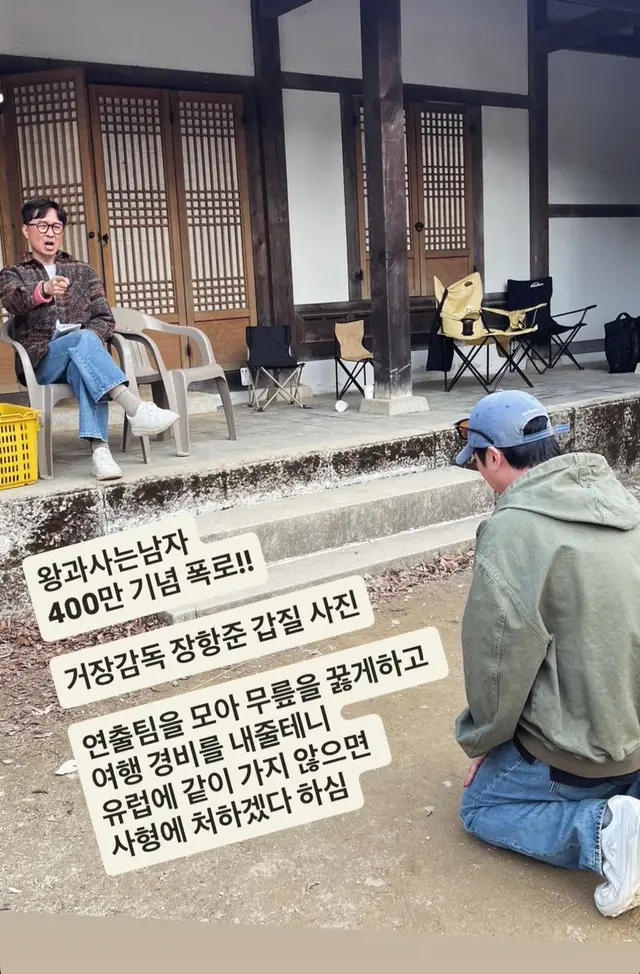 왕사남 스태프 인스타 스토리에
장항준 감독 폭로글 올라옴ㄷㄷ