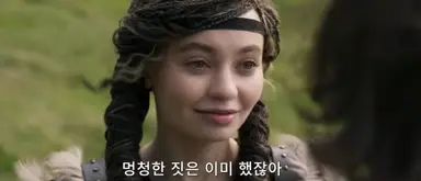 드래곤 길들이기 실사 후기:
애들이 영화 나온다고 모난돌 다 갈아서 이미지 관리해서 왔나봄
내 안의 아스트리드 야생의 깡패 소녀였는데 배우 관상에 야생이 없음.
모범생 스타일 지성이 있어보여
+
터프넛 러프넛 광기도 희석 됨
히컵은 걍 히컵..애니에서 걸어나옴
