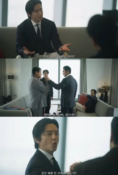 오십프로 도현태
교포 컨셉이라 한국어 영어 섞어쓰는데 너무 킹받음
권율이 잘 살려서 더 킹받음