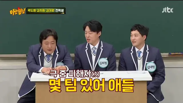 영화 '변호인' 촬영 당시 곽도원이 임시완을 고문하며 때리는 연기를 하던 도중 임시완의 흰자 핏줄이 터졌는데, 이에 곽도원이 어쩔 줄 몰라하며 미안해하자, 임시완은 멋진 한 마디를 남겨 곽도원을 감동 받게 했다.

ㅋㅋㅋㅋㅋㅋㅋㅋ시완이 때릴때도 없어 얼굴도 요만해ㅠ