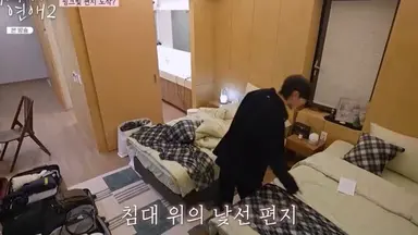 내새끼의 연애2 고전중이던 재혁이 침대위에 놓인 편지보고웃길래 부모,MC들 다 뭐야 뭐야 ~ 설레서 난리낫는데
>먼저 주무십쇼 형님!< 온 거 ㅋㅋ
후가 예능캐라니