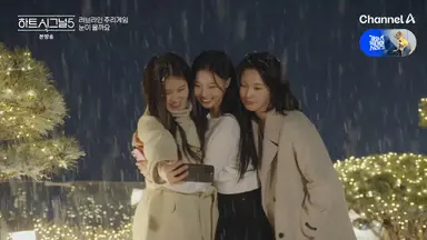 아니 하트시그널5 비주얼들이 다들 미쳤는데 시즌 통틀어 관심이 가장 적은거 속상핑됨..