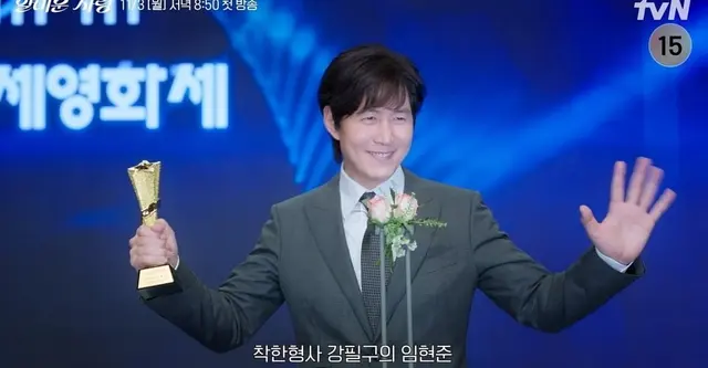 ? 정재리 젋어보이려고 머리내렸는데 더 나이들어보이는거 개킹받음 ㅠ