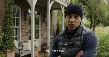 웨이크업 데드맨 미친것같음 (p)
이렇게까지 나이브스 아웃 시리즈가 고삐풀린 망아지마냥 질주한적이 있었나? 이게끝이아니고 타래로이어짐