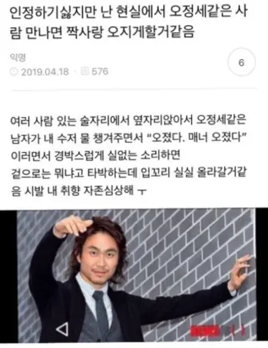 로맨틱 어나니머스에서 오구리슌이 ㄹㅇ 이렇개나옴