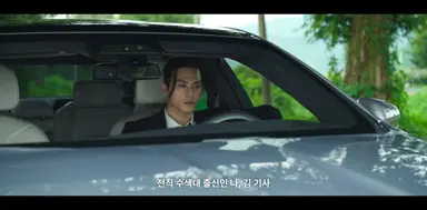 이게 다이루어질지니인지 크라임씬 롤플레잉 하는 김지훈인지