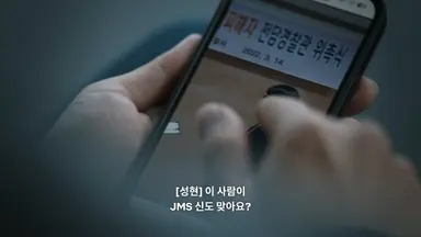 <나는 생존자다> 보고 있는데 이 장면에서 진짜 소리지름