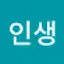 @스푼-i8z