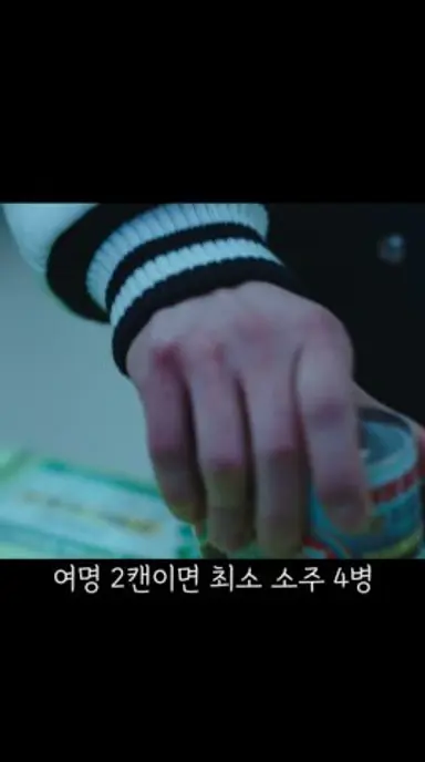 지하철 빌런 중 리플리증후군 만나면 생기는 일 #kdrama #kmovie 다시보기 쇼츠
