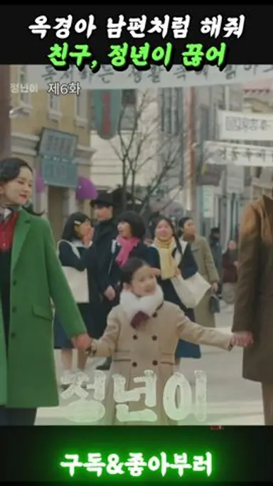 슬픈예감은 왜 잘맞는걸까? 스스로 자백하는 혜랑  #정년이 #김태리 #정은채 #라미란 #신예은 #김윤혜 #우다비 #판소리 #국극 다시보기 쇼츠