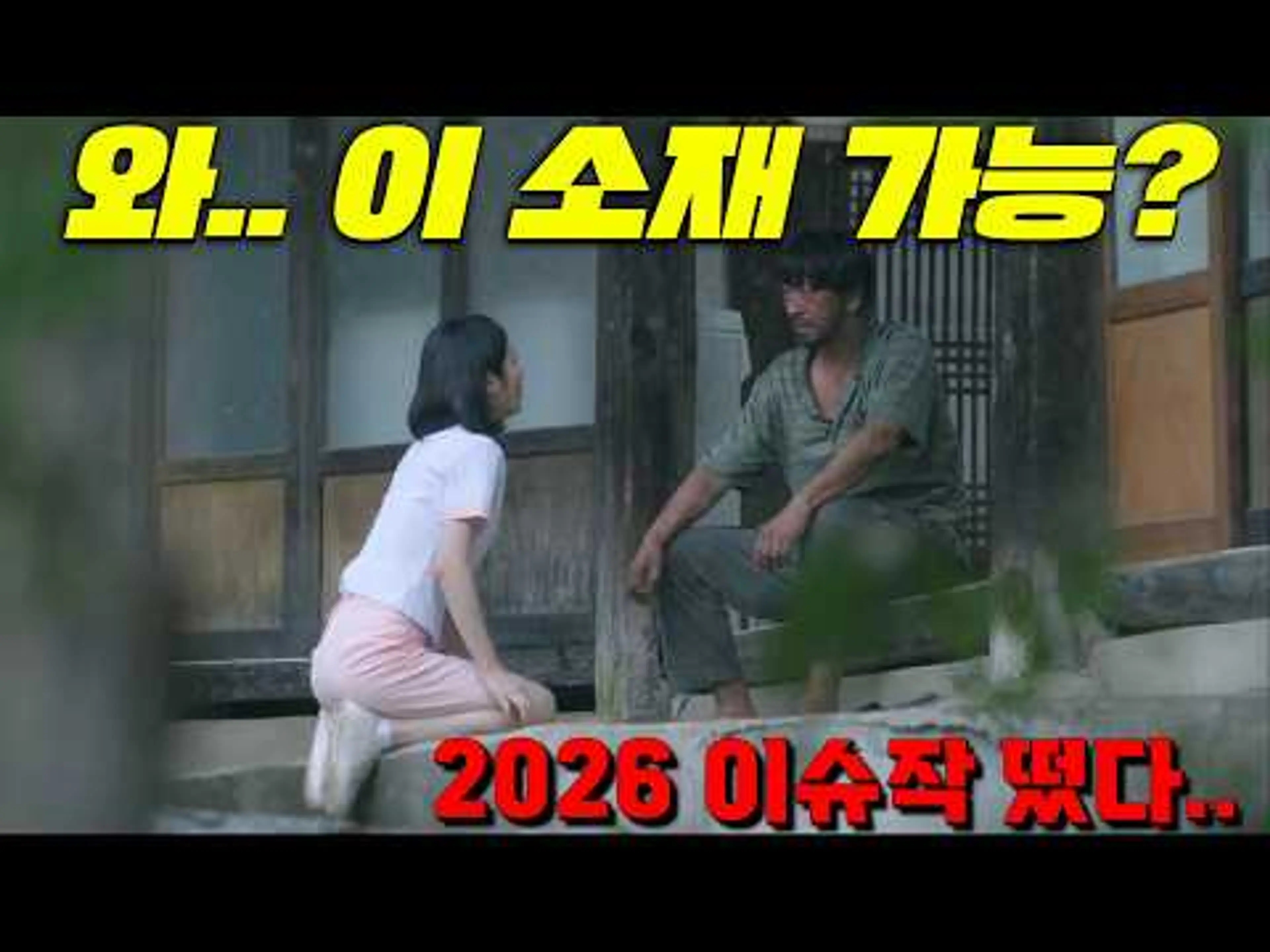 존예 간호사 신예은의 섬생활을 다룬 참신한 소재의 의학(?) 신작드라마 [닥터 섬보이]