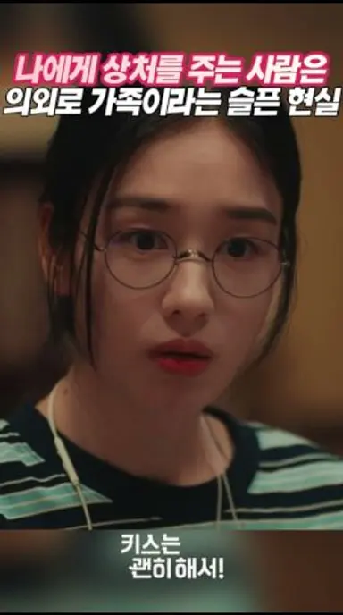 언니는 그냥 제주도 다녀와;; 다시보기 쇼츠