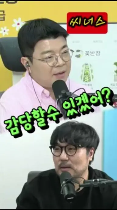 준법정신 있는 흡혈귀 영화 #씨너스 #최욱 #거의없다 #매불쇼 #시네마지옥 다시보기 쇼츠
