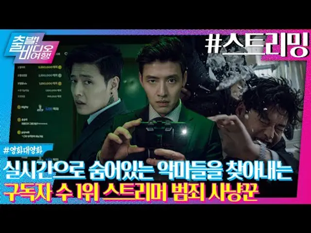[LIVE] 이게 실시간으로 방송 가능한 수위인가요?ㅣ스트리밍, MBC 250316 방송