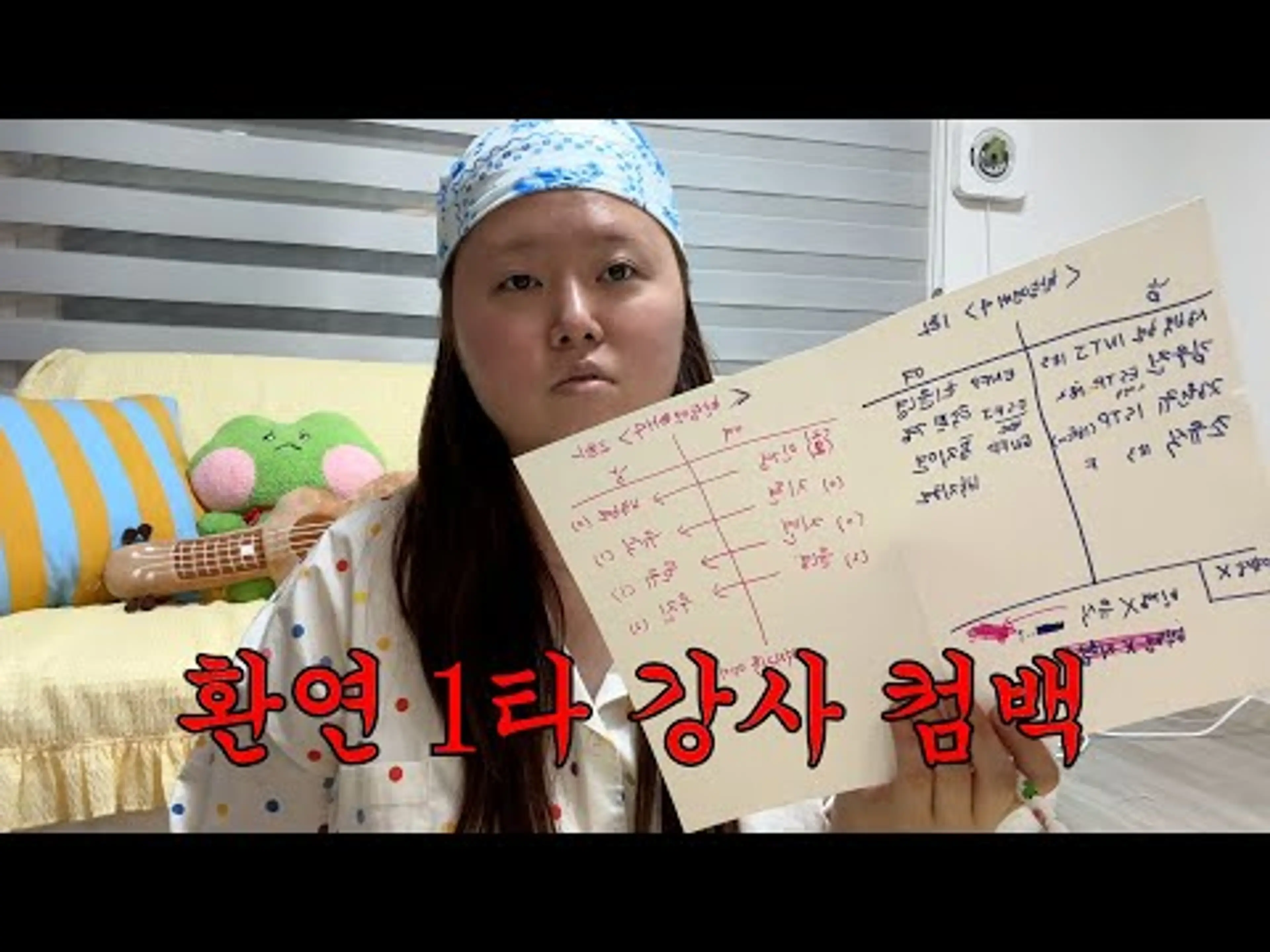 [환승연애4/1~2화] 과몰입 시즌이 또 돌아왔다