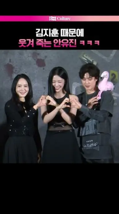 김지훈 때문에 웃겨 죽는 안유진 🤣 #안유진 #김지훈 #크라임씬제로 다시보기 쇼츠