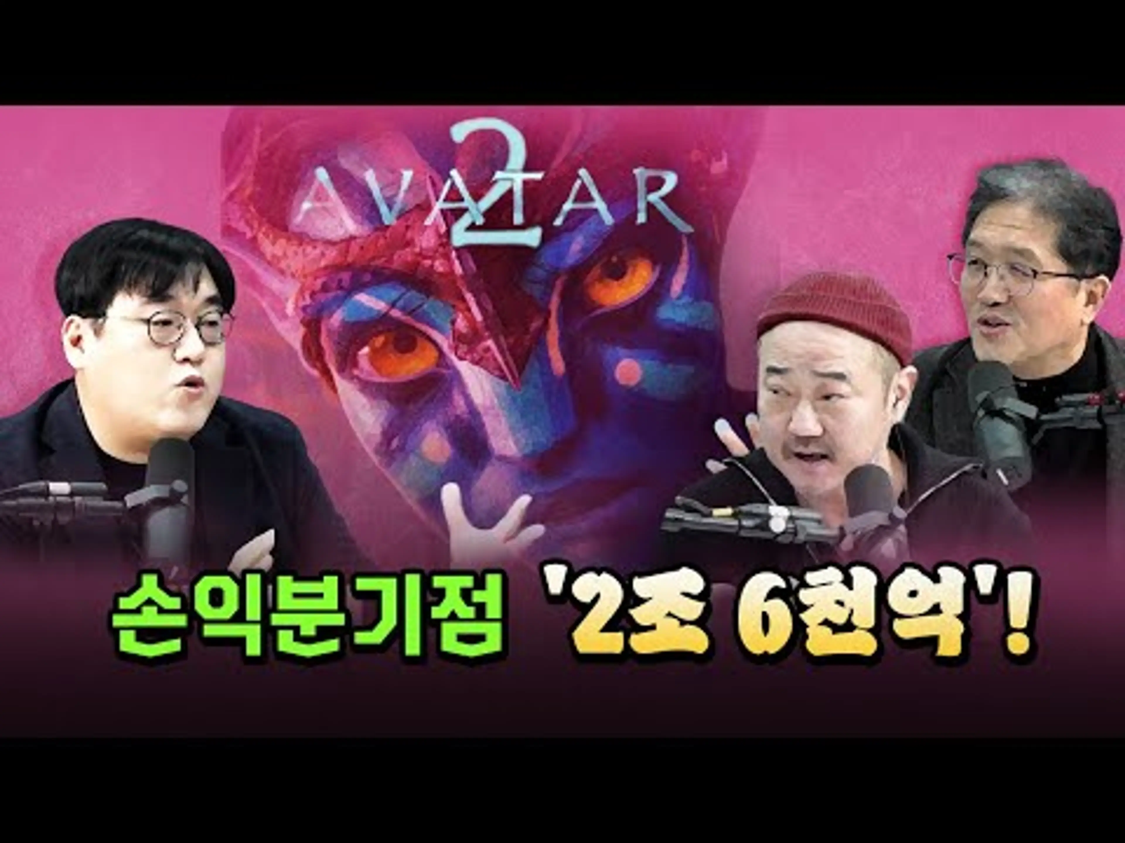비주얼 끝판왕, 《아바타: 물의 길》!  하지만 스토리가…