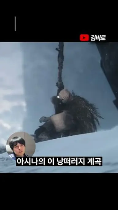 세키로와 모노노케 히메의 연관성 ...? #sekiro #세키로 다시보기 쇼츠