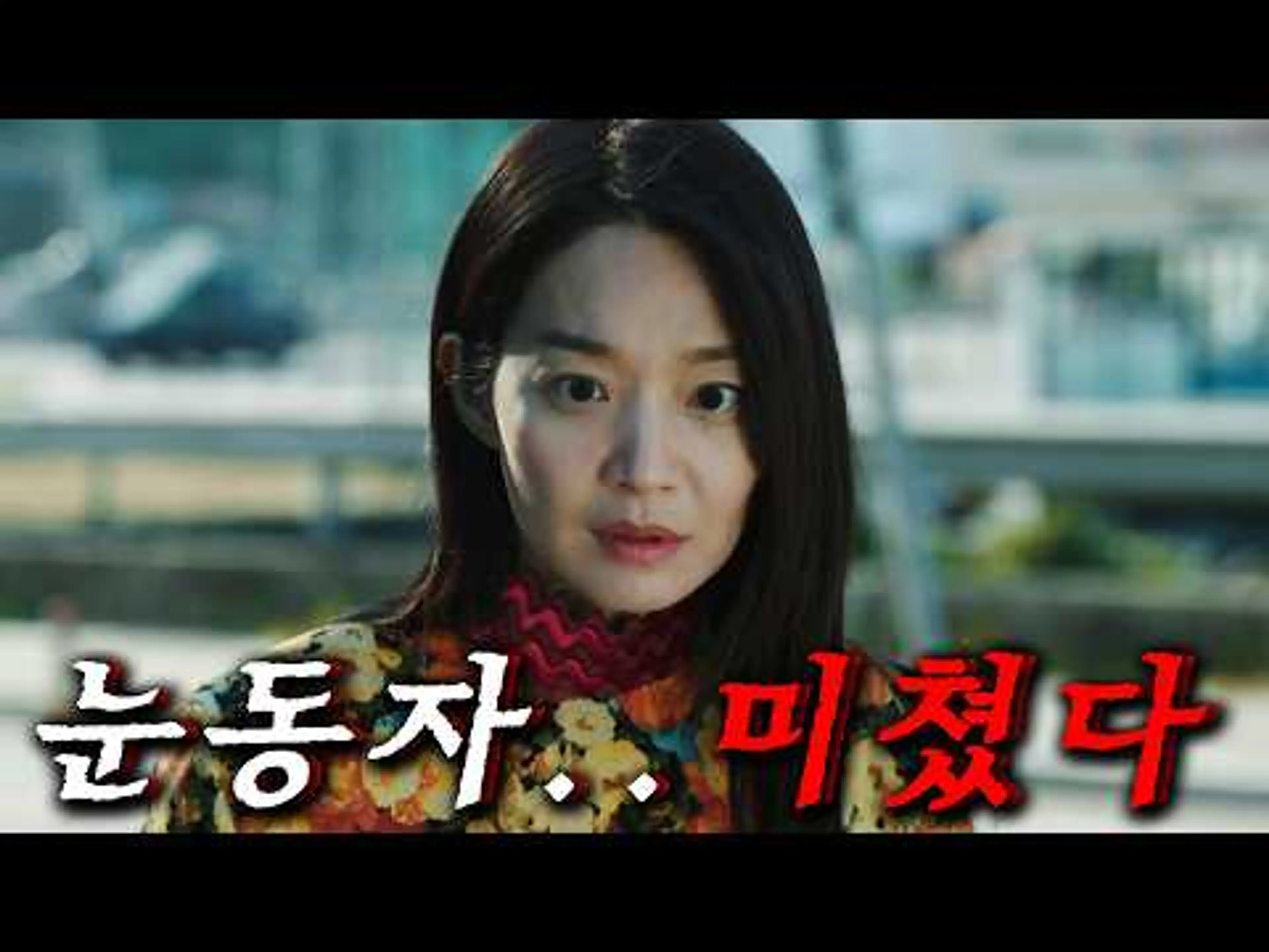 와.. 신민아가 1인 2역으로 눈알 돌려가며 동생의 죽음을 파헤치는 역대급 언니를 연기해버렸다! 이상한 남자, 말리는 형사, 알 수 없는 집, 알아내면 명탐정 코난 ㄷㄷ