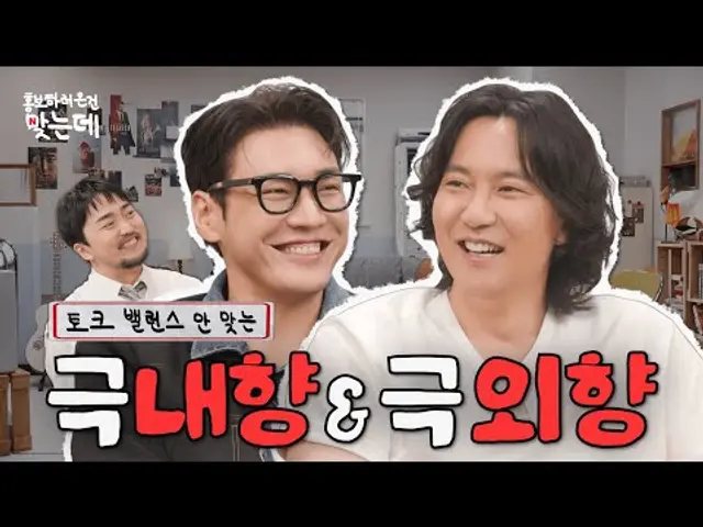 수다 트리거 당겨진 남길이와 끝까지 낯가리는 영광이 | 트리거 홍보하러 온 건 맞는데 | 넷플릭스