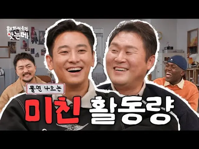 넷플 동아리에 방문한 다작왕 교수님들, 아니 지훈이와 경호 | 중증외상센터 홍보하러 온 건 맞는데 | 넷플릭스