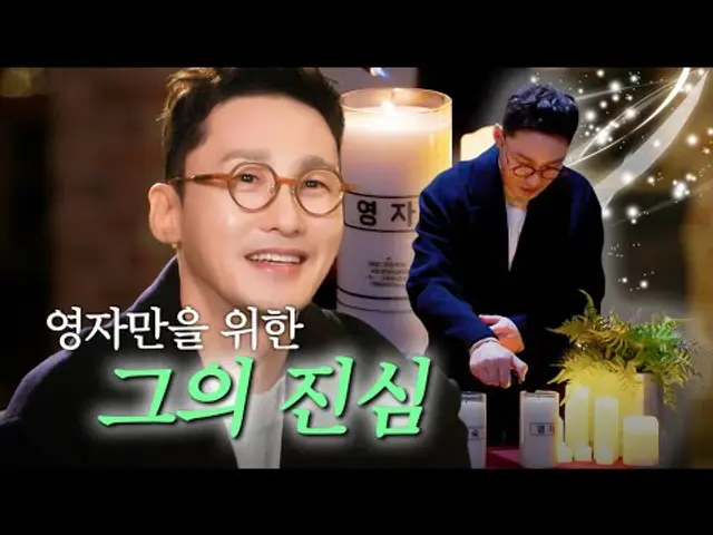 #5 오로지 영자를 향한 그의 직진 [오래된 만남 추구] ep.2