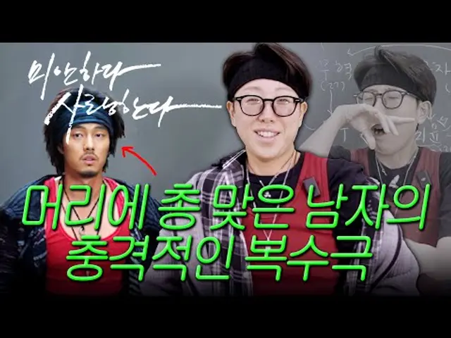 20년 전 레전드 드라마 〈미안하다 사랑한다〉 결말까지 몰아보기