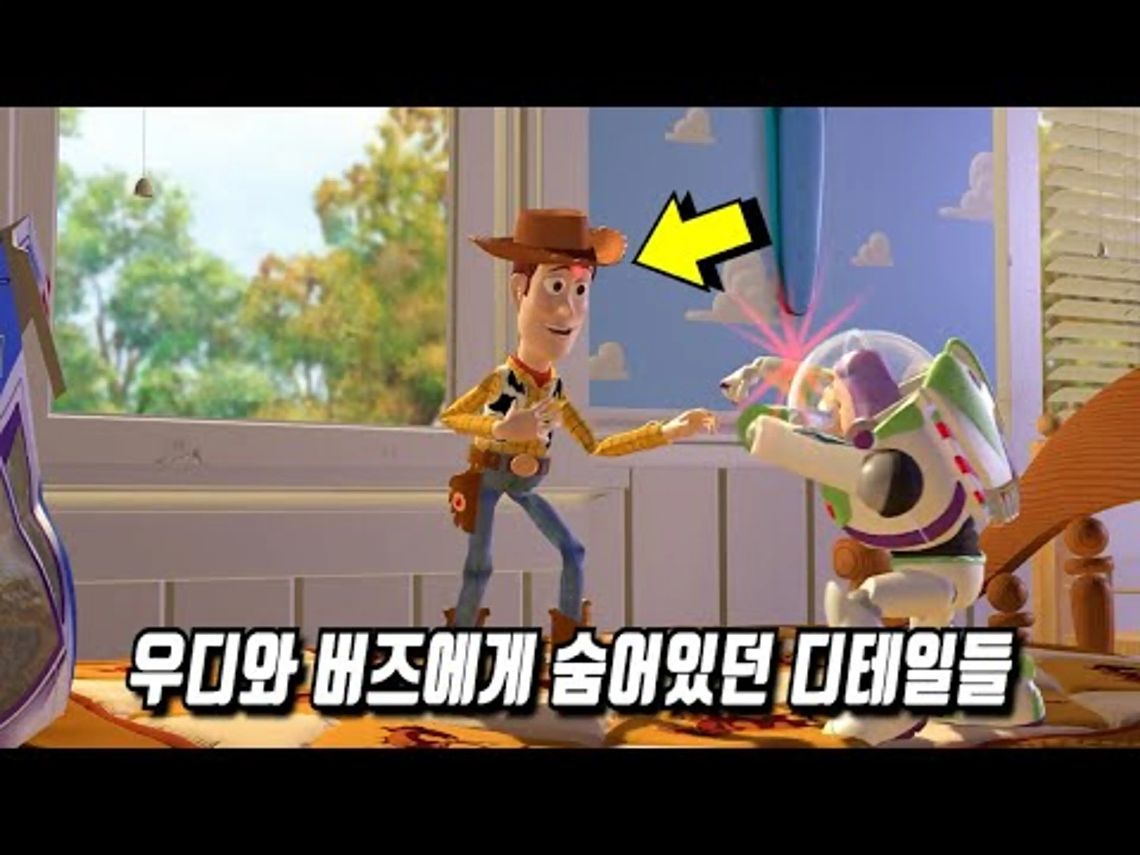《토이스토리 1》 당신이 몰랐던 몇 가지 비밀들 1부