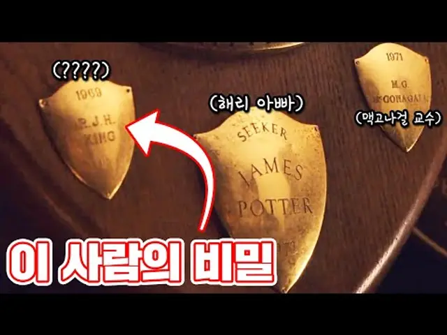 팬들도 몰랐던 해리포터와 마법사의 돌 비하인드