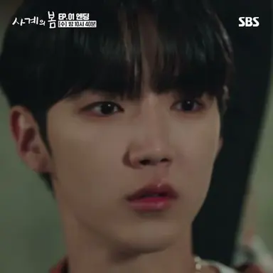 [1회 엔딩] 숙소에서 쫓겨난 아이돌이 우리 집에?! 우연히 한집에 살게 된 하유준과 박지후😮 | 사계의 봄 | SBS 다시보기 쇼츠
