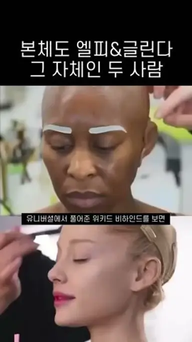 끝까지 봐주시고 제 궁금증을 해결해주세요 다시보기 쇼츠
