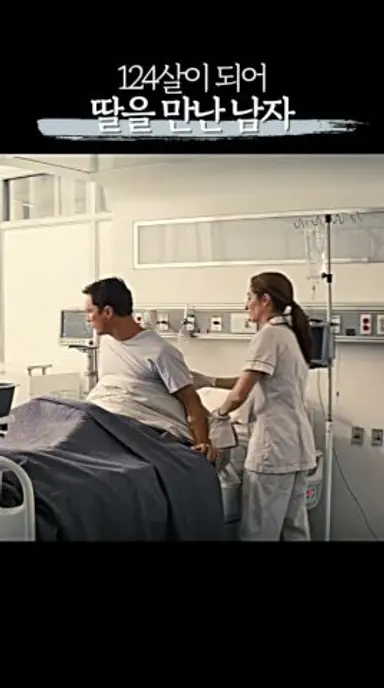 124살이 되어 딸을 만난 남자 | 인터스텔라(Interstellar) 다시보기 쇼츠
