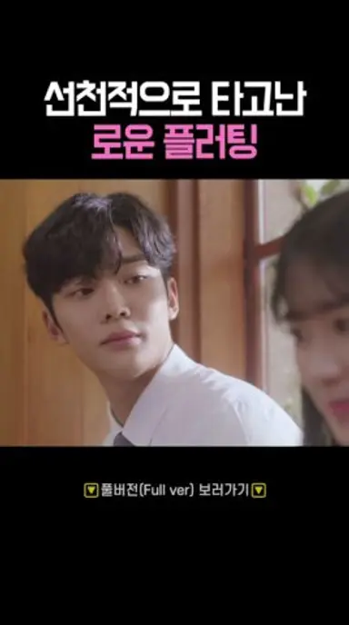 하루는 타고난 fox일지도..? #어쩌다발견한하루 #shorts 다시보기 쇼츠