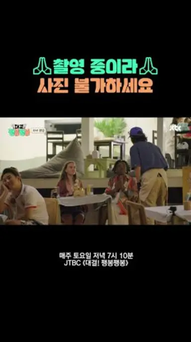 알바생의 귀여운 착각ㅋㅋㅋㅋ #대결팽봉팽봉 #shorts 다시보기 쇼츠