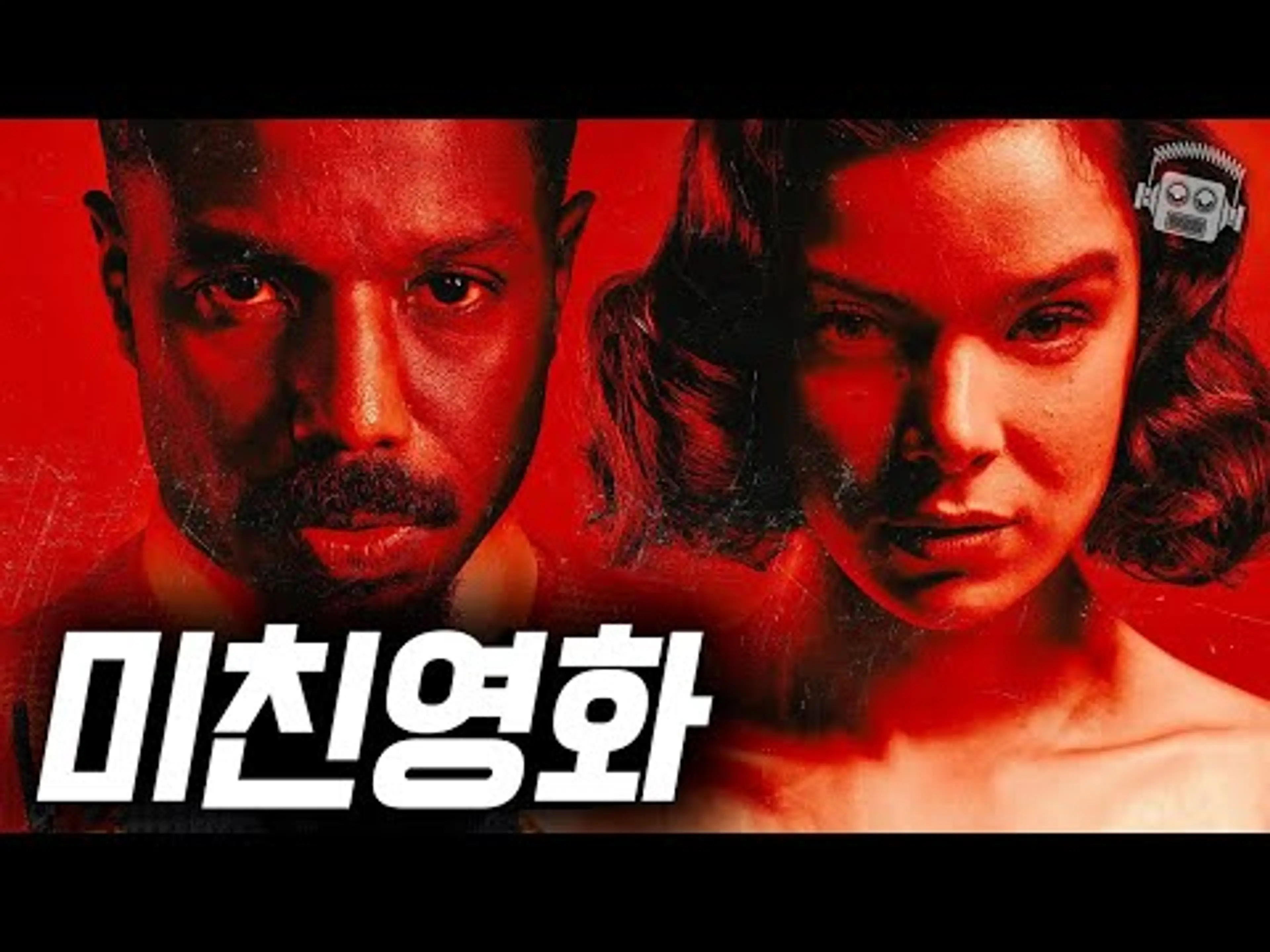 미국 전역을 충격에 빠트린.. 술집 열었더니 뱀파이어가 손님으로 와서 벌어진 일(+로튼 토마토 100%💥)